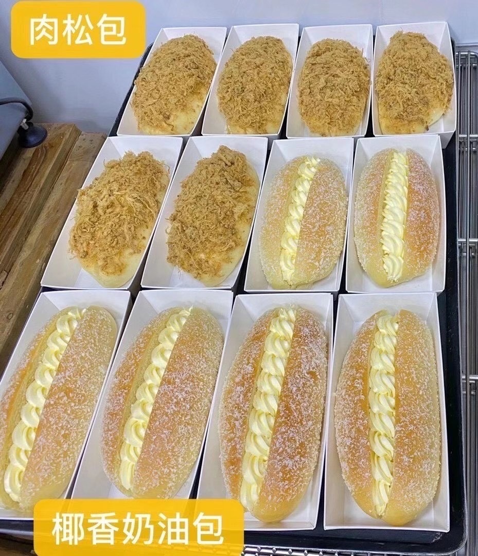 肉松面包05奶油面包05