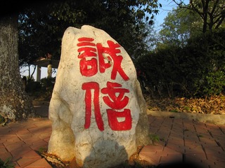 1643870