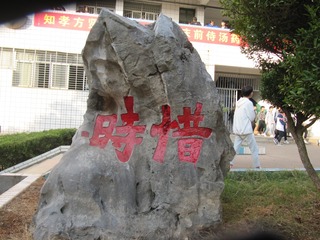 1643868