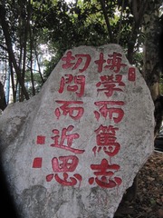 1643863