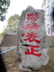 1643866