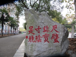 1643862