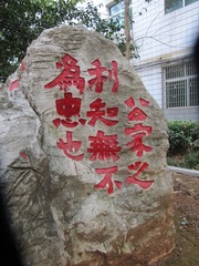 1643865