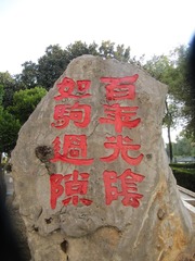 1643867