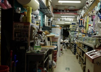 8C8143D9-A26D-443A-BFB7-4DA8904CB32E/L0/001