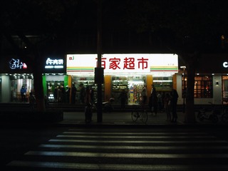 498D45B1-D9B2-4C53-BC62-7055BA65AEE7/L0/001
