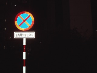 C8991B0A-F9E7-4E6A-ADA1-8873160E0AD8/L0/001