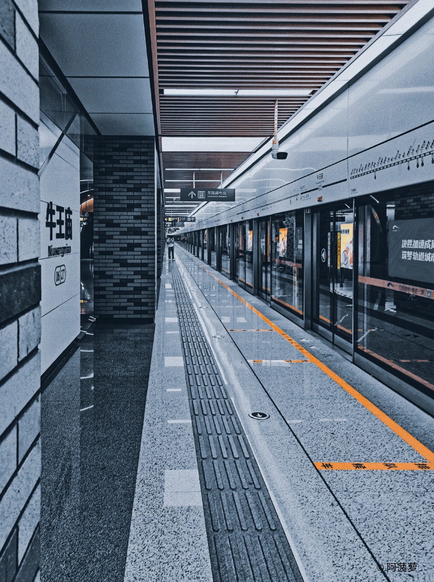 成都地铁牛王庙