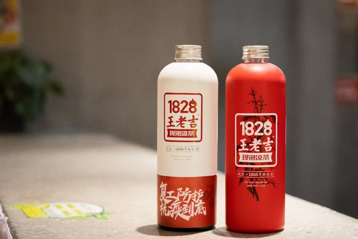 1828王老吉