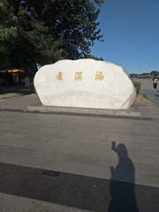 208148