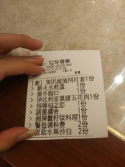 885008