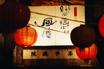 20362CC5-3223-44AF-A54B-5D7ACAB76D74/L0/001