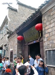 ShenCongWen1