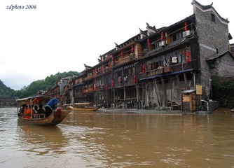 FengHuang