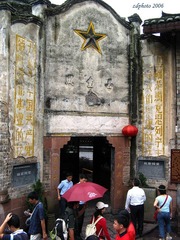FengHuang Town