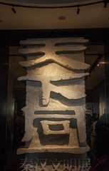 1209223