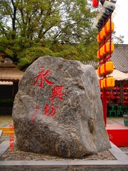 973871