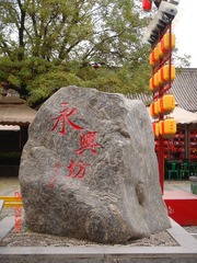 974118