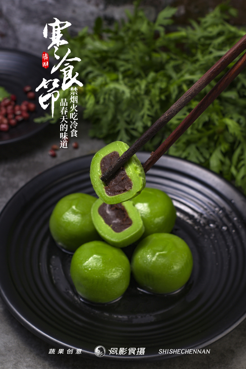 寒食节为什么要吃冷食?在夏历冬至后105日,清明节前一二日.