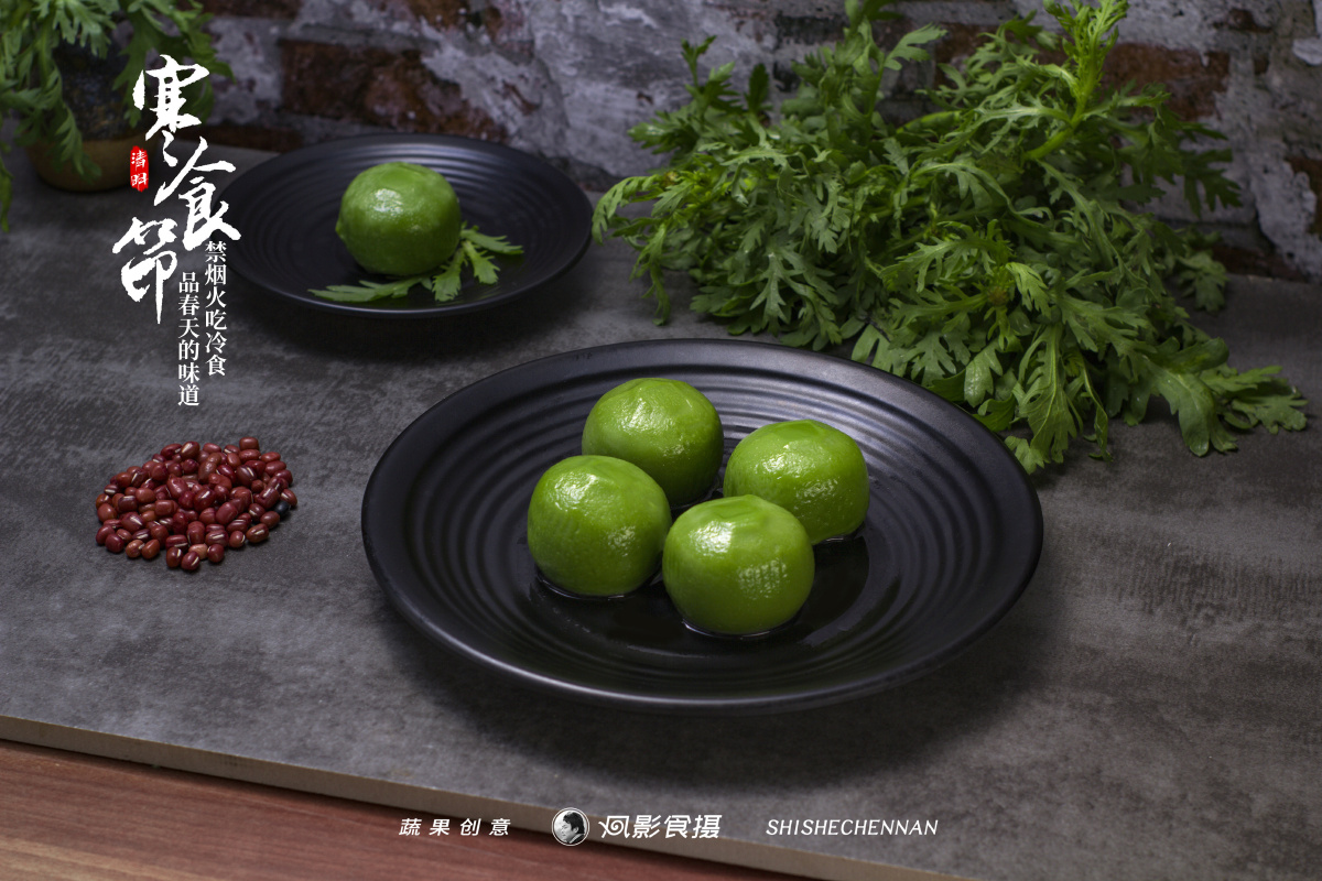 寒食节为什么要吃冷食?在夏历冬至后105日,清明节前一二日.