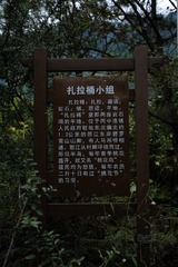186EC375-4330-4D84-906B-2451E81D8C5B/L0/001