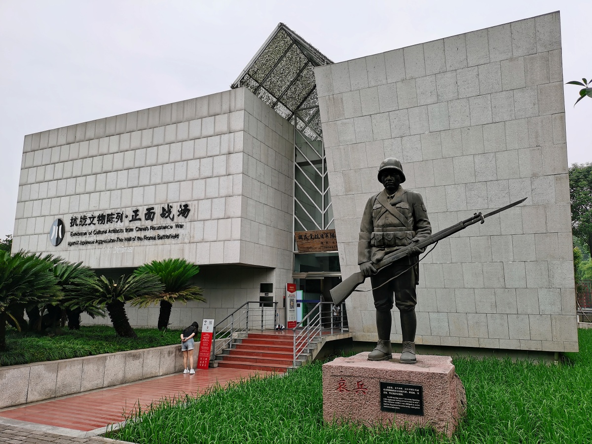 牢记历史摄于建川博物馆