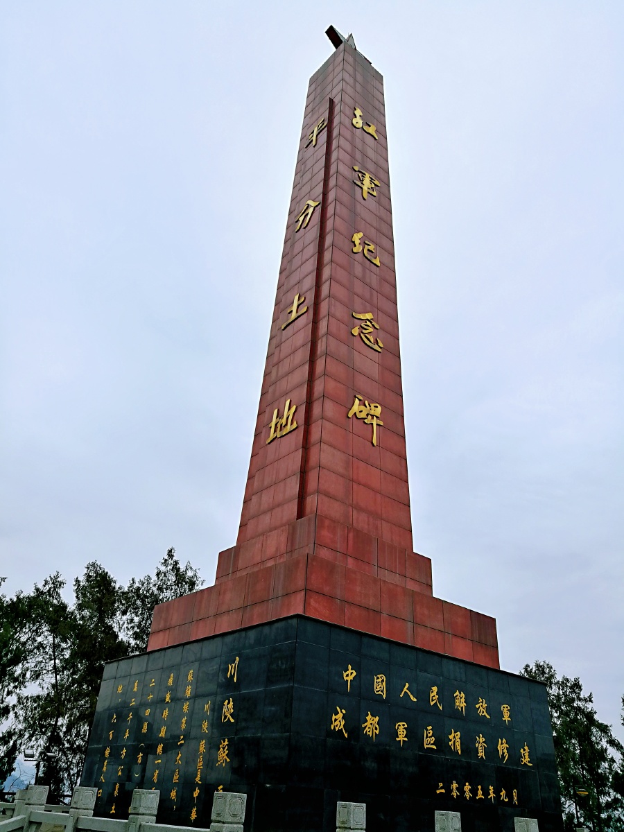 南龛石窟,即巴中南龛摩崖造像,简称南龛石窟,或称南龛坡,位于巴城南一