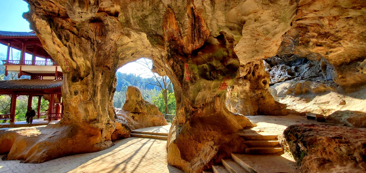 冬日玉虚洞滴水岩