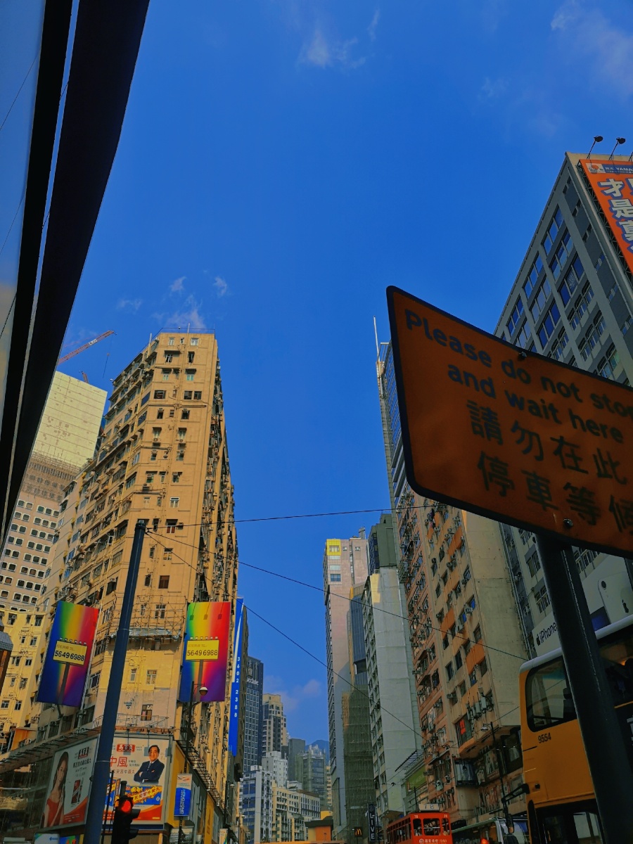 昔日繁华的香港街头