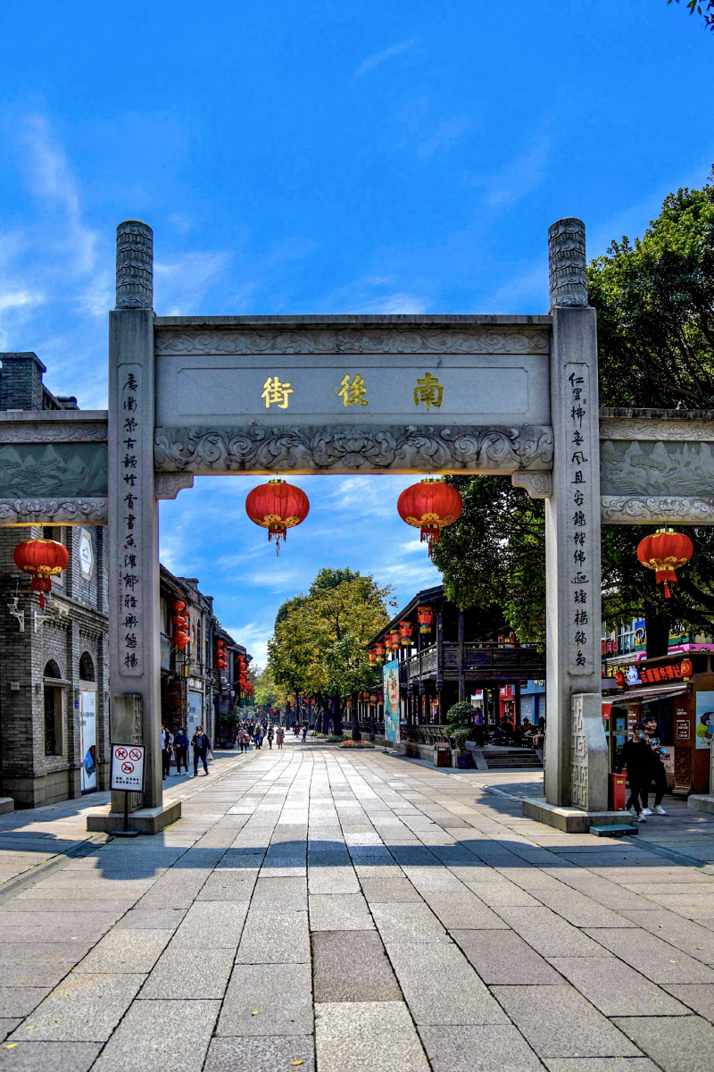 三坊七巷主街南后街