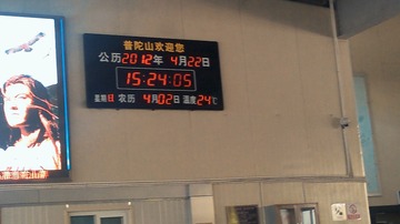 334141