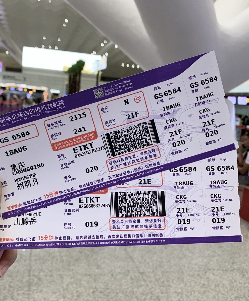 深圳站取票口在哪里,深圳买广州始发火车票哪里可取票?