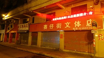 988546