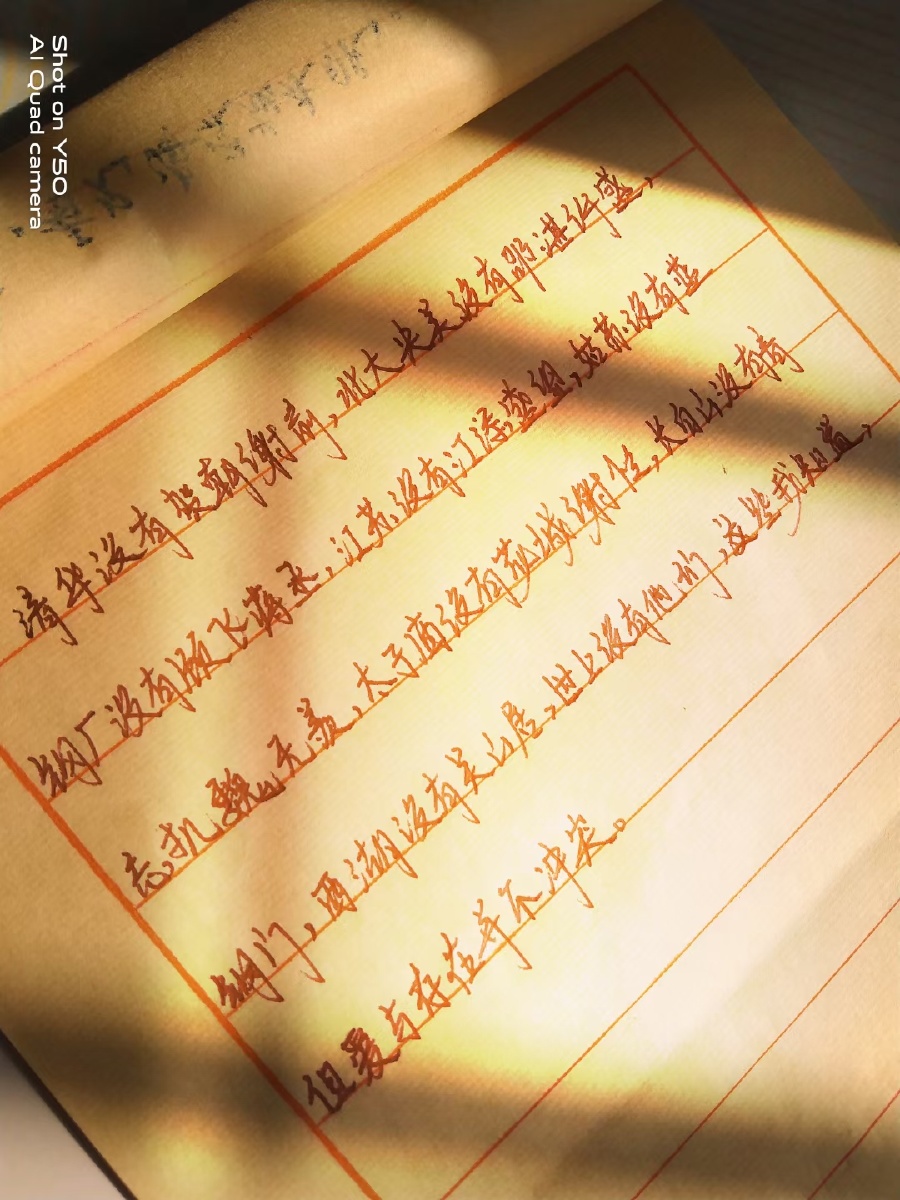 清华没有贺朝谢俞北大央美没有邵湛许盛钢厂没有顾飞蒋丞江苏没有江添