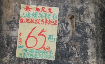 36D4DB52-A703-457A-9C62-5087E5B3031B/L0/001