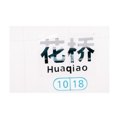 0E6FBF89-B15B-4F35-A02D-A787B8E2D1B2/L0/001