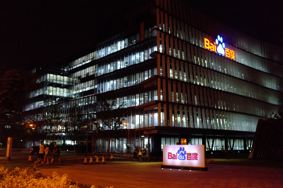 百度大厦夜景 br /> 晚上11点,西二旗唯一灯火通明人来人往的大厦