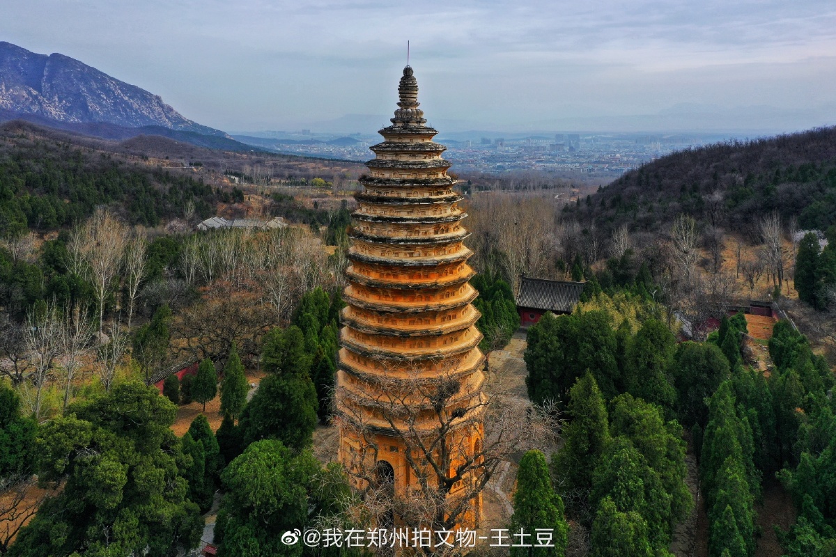我在郑州拍文物嵩岳寺塔