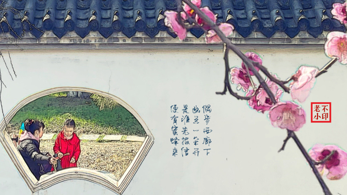 春风如贵客一到便繁华来扫千山雪归留万国花春风清袁枚春风拂过的沙湖