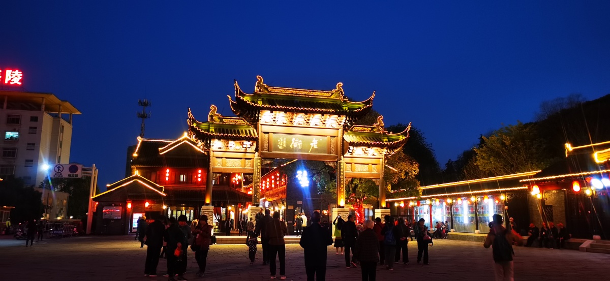 扬州广陵古城夜景