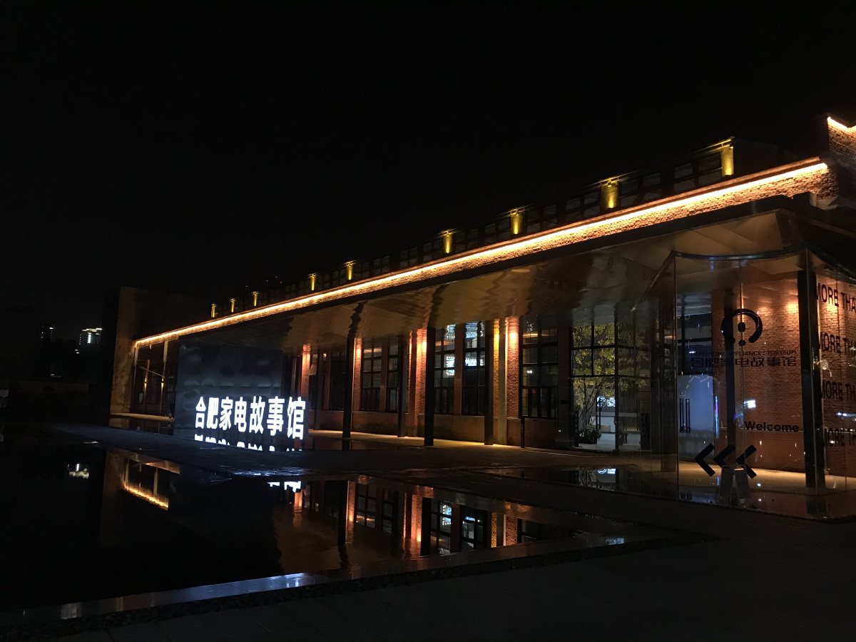 合柴1972红了樱桃绿了芭蕉