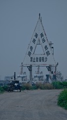 74782