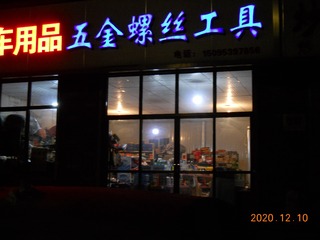 717156