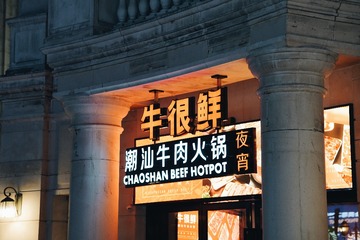 82F44F84-5DD5-4F06-AEB7-2B3D70B6AB17/L0/001