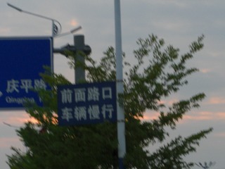 776111