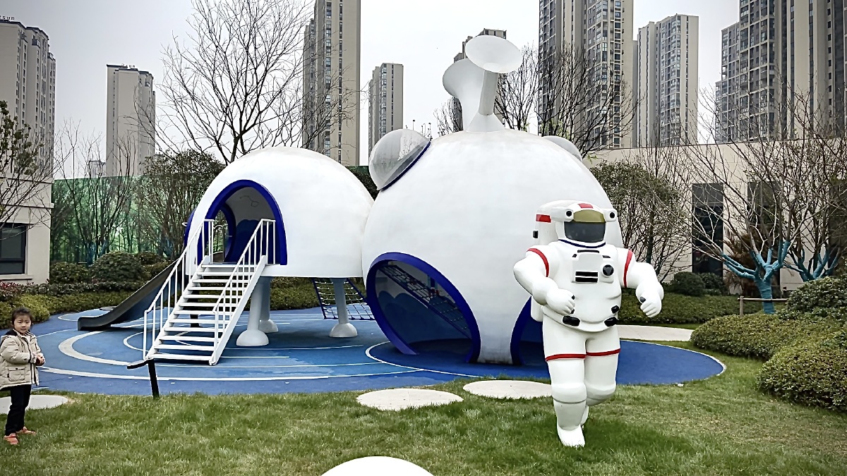 小区里的儿童活动场所这么有趣