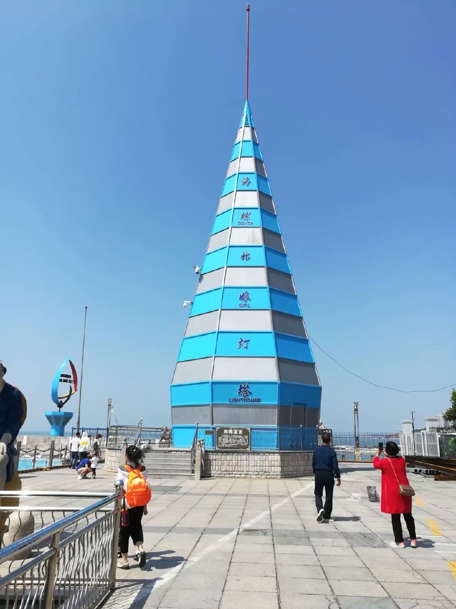 海螺姑娘灯塔