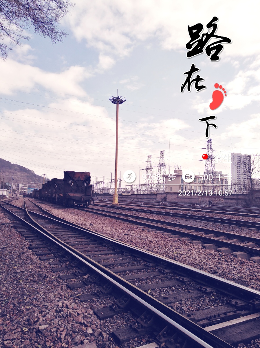 福建游#铁道#一个人的精彩,路途遥远,精彩不限 - 旭明tkd摄影 - 图虫