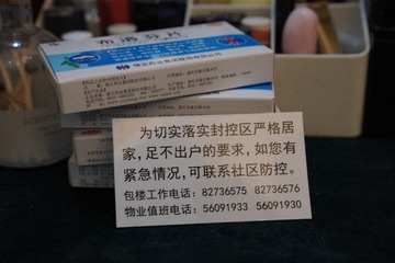 C8EA147E-4527-4FD0-8510-4F94F72BBEF9/L0/001