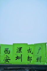 32F70195-8590-427C-AC81-9372B49FE3F8/L0/001